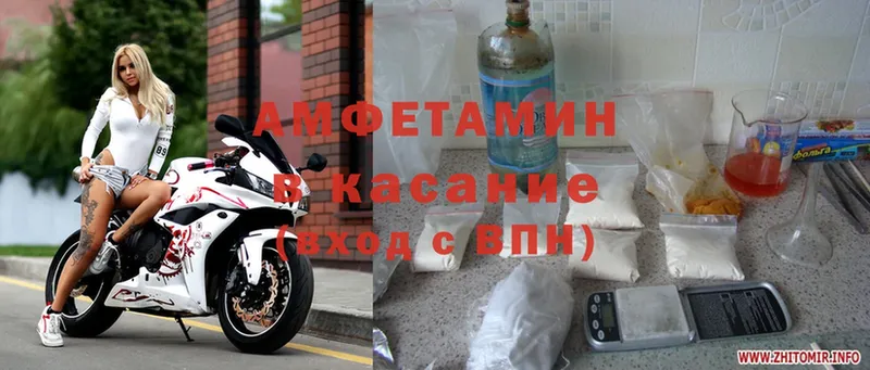 Amphetamine Premium Каргополь